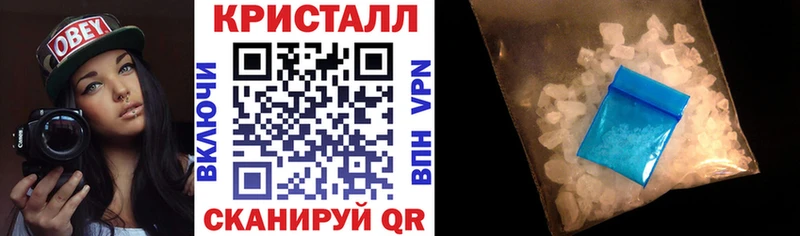 Amphetamine VHQ  нарко площадка формула  Судак 