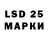 Марки 25I-NBOMe 1,8мг Michael Riabenko