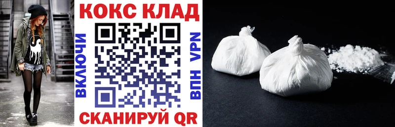 blacksprut ONION  Судак  Кокаин VHQ  продажа наркотиков 