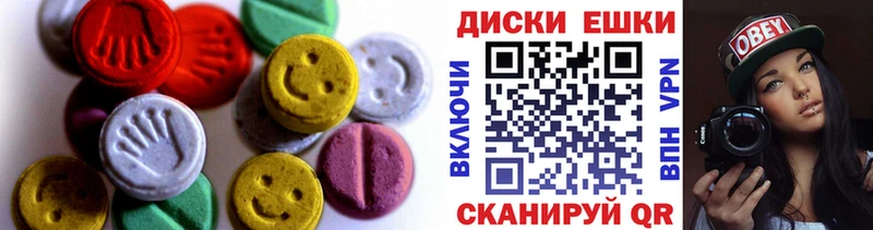 где можно купить наркотик  Судак  Ecstasy mix 