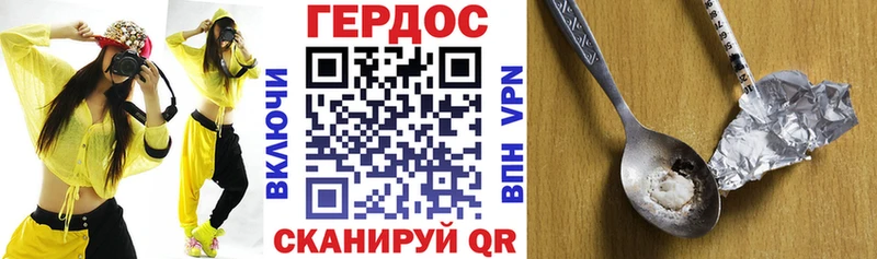 OMG ССЫЛКА  Судак  Героин афганец 