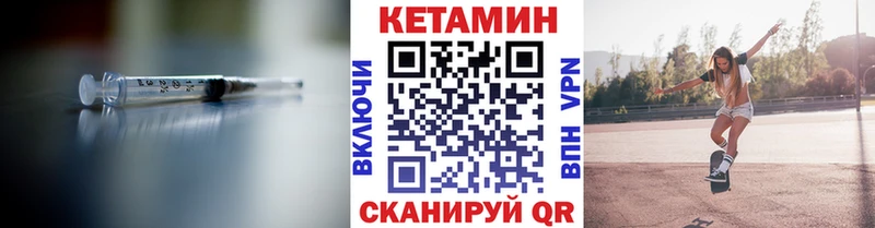 КЕТАМИН ketamine  цена   Судак 