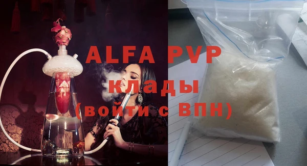 MDMA Армянск