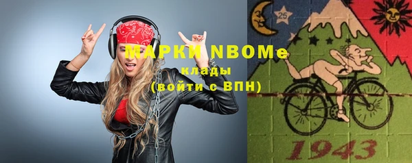 бутик Аркадак