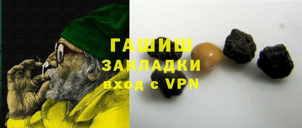 кокаин колумбия Арсеньев
