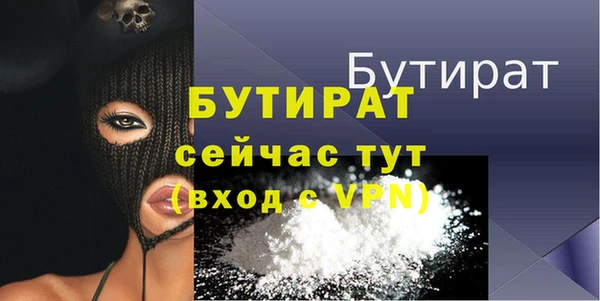бутик Аркадак