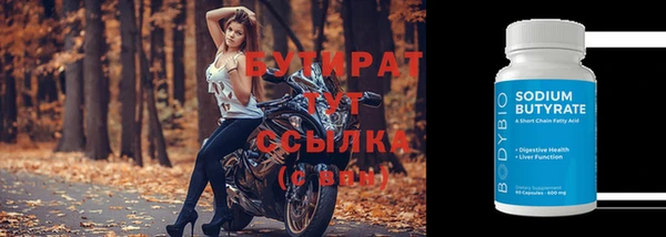 бутик Аркадак
