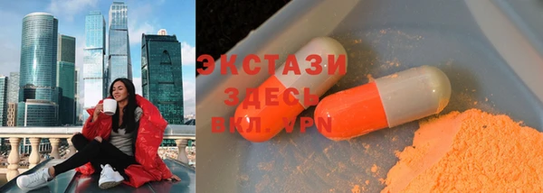 MDMA Армянск