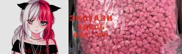 бутик Аркадак