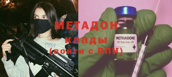 кокаин колумбия Арсеньев