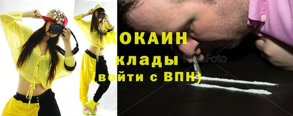 кокаин колумбия Арсеньев