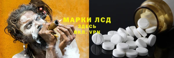 MDMA Армянск