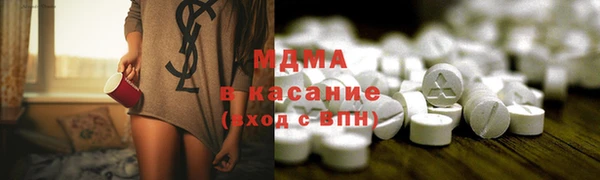 бутик Аркадак