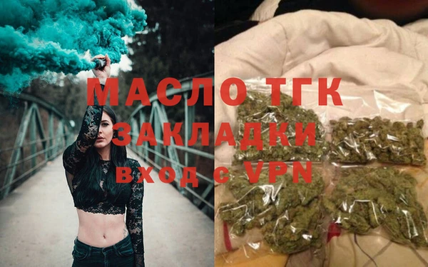 кокаин колумбия Арсеньев