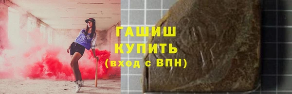 кокаин колумбия Арсеньев