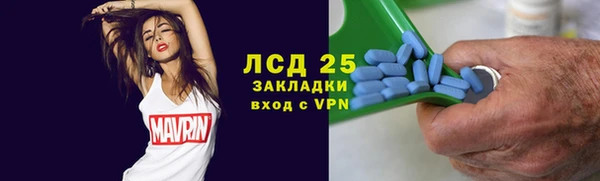 MDMA Армянск