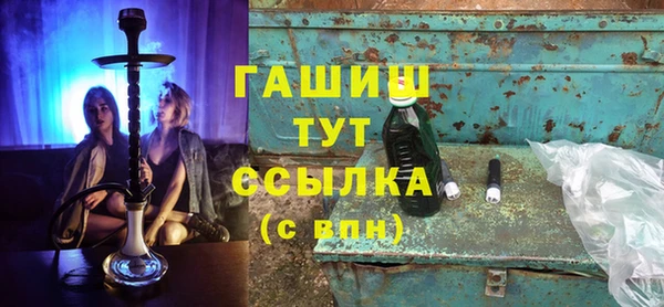 кокаин колумбия Арсеньев