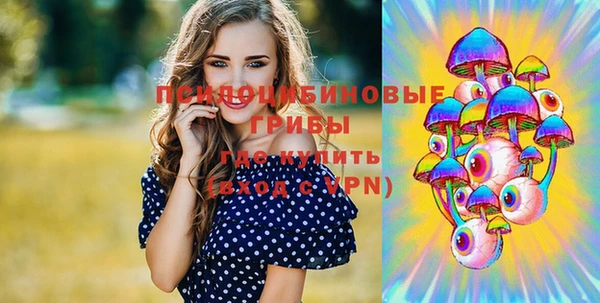 кокаин колумбия Арсеньев