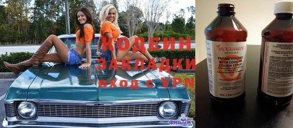 кокаин колумбия Арсеньев
