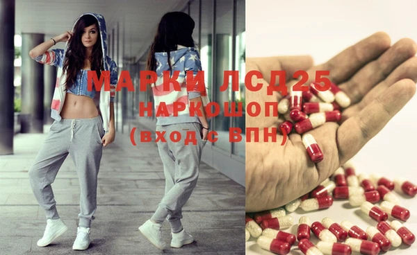 MDMA Армянск