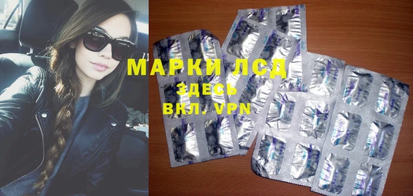 MDMA Армянск