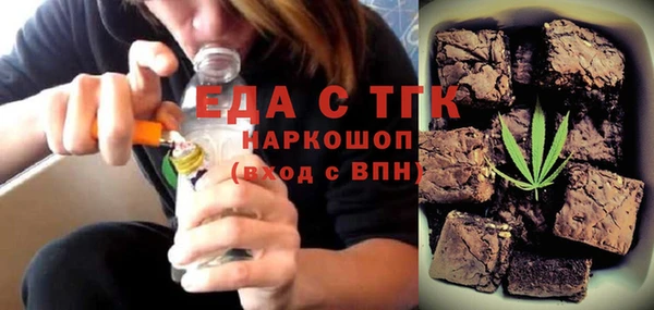 бутик Аркадак