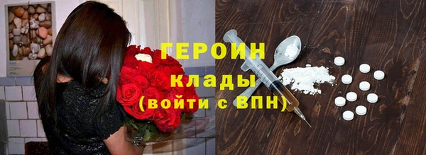MDMA Армянск
