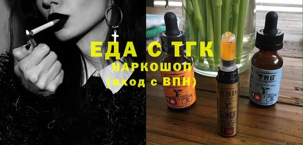 бутик Аркадак