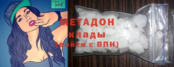 MDMA Армянск