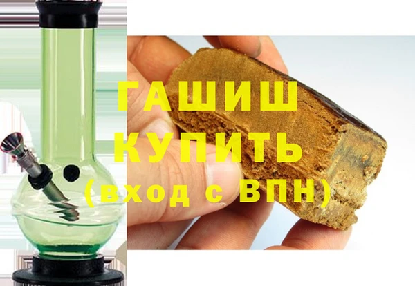 MDMA Армянск
