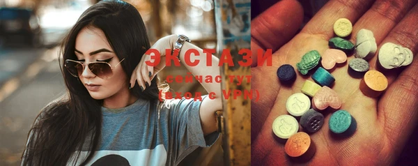 MDMA Армянск