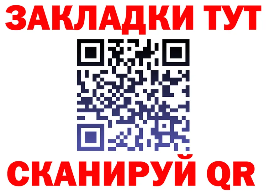 МЕФ 4 MMC рабочий сайт площадка OMG Судак