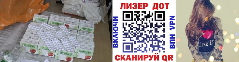 мега tor сайты даркнета как зайти Лсд 25 экстази кислота Судак