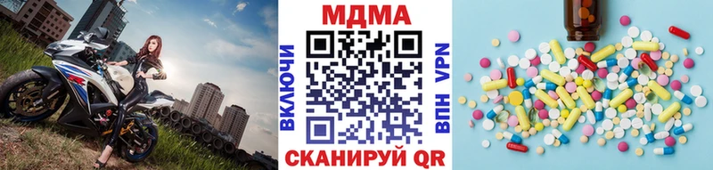 MDMA crystal  Судак 
