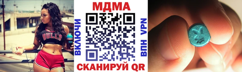 МДМА VHQ Судак