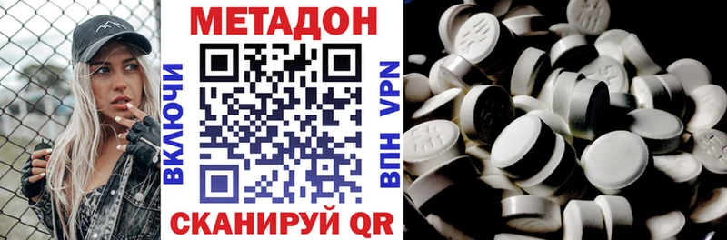 blacksprut зеркало Судак МЕТАДОН VHQ где купить наркоту