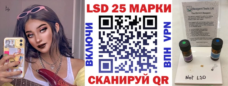Марки N-bome 1,8мг  Судак 