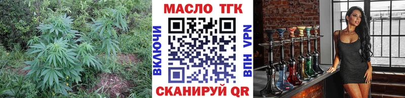 МЕГА зеркало Судак ТГК концентрат купить наркотик